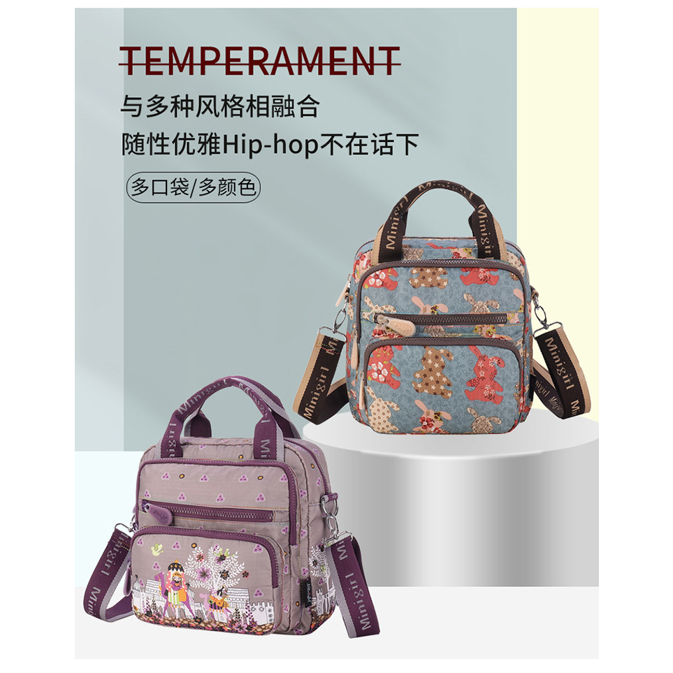 InHouse888 กระเป๋า MiniGirl ของแท้ 100% รุ่น MG024 Cross-Body สะพายได้ จุของได้เยอะมาก ขนาดกำลังน่าร