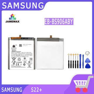 แบตเตอรี่สำหรับ Samsung Galaxy S22+ Plus รุ่น EB-BS906ABY คุณภาพระดับพรีเมี่ยม