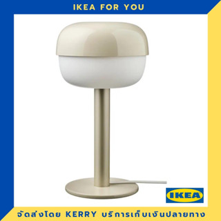 IKEA โคมไฟตั้งโต๊ะ, เบจ, 36 ซม. มาใหม่ !!!