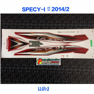 สติ๊กเกอร์ SPCEY-i ปี 2014 รุ่น 2 สีแดง