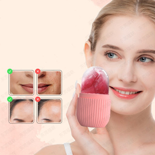 IWANT เครื่องนวดหน้า น้ําแข็งนวดหน้า เครื่องนวดหน้า ที่นวดหน้า ICE FACIAL CUBE