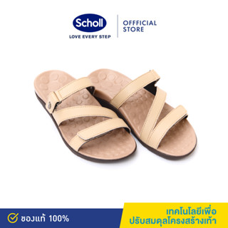 Scholl รองเท้าสกอลล์-Biom Metha ไบโอ เมต้า รองเท้ารัดส้น ผู้ชาย รองเท้าสุขภาพ รองรับอุ้งเท้า สำหรับภาวะเท้าแบน