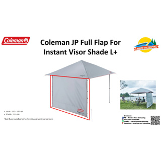 Coleman JP Full Flap For Instant Visor Shade L+ 36445