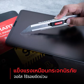 [Official] Focus ฟิล์มกระจกกันรอย แบบด้าน สำหรับไอแพด ทุกรุ่น - ฟิล์มโฟกัส TG AF SMART NOTE