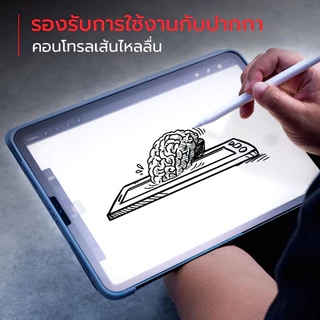 [Official] Focus ฟิล์มกระจกกันรอย แบบด้าน สำหรับไอแพด ทุกรุ่น - ฟิล์มโฟกัส TG AF SMART NOTE