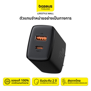 Baseus | หัวอะแดปเตอร์แบบชาร์จไว Compact Quick Charger | U+C 20W | รับประกัน 2 ปี