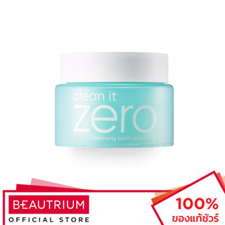 BANILA CO Clean It Zero Cleansing Balm Revitalizing บาล์มล้างเครื่องสำอาง 100ml