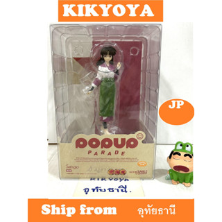 POP UP PARADE InuYasha Sango LOT Japan NEW