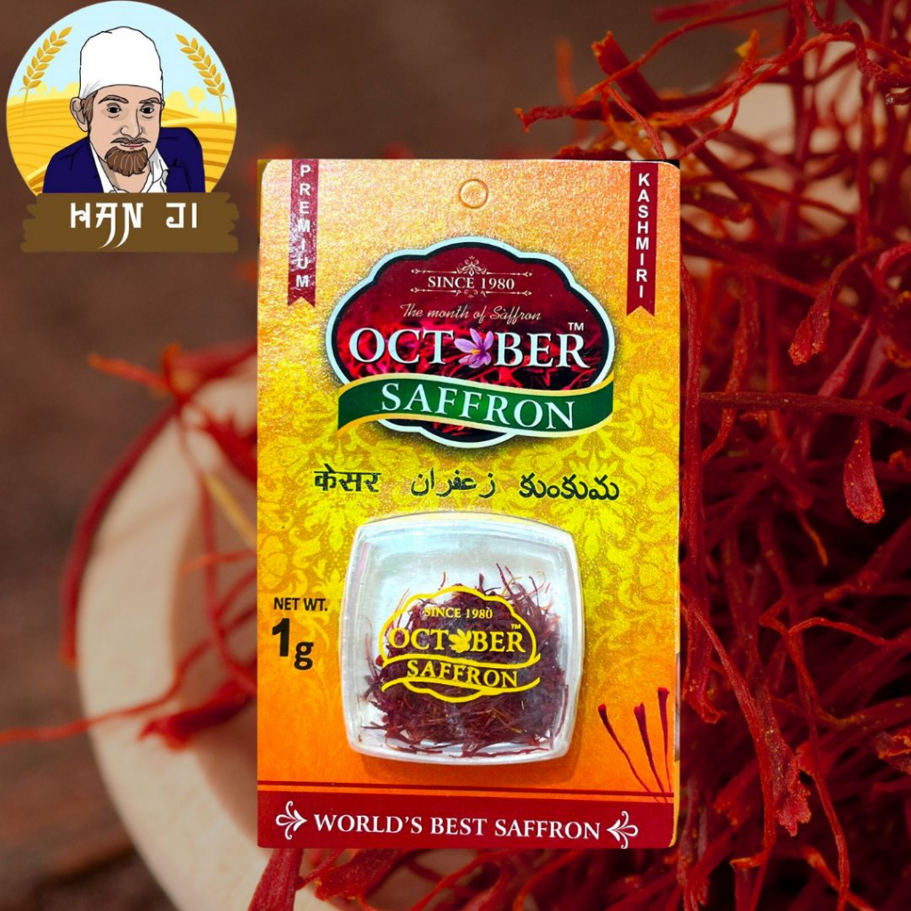 October Saffron Kashmiri 1g 5g หญ้าฝรั่นเกรดพรีเมี่ยมจากแคชเมียร์
