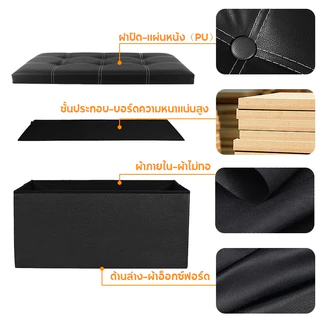 110L PU กล่องจัดระเบียบ กล่องใส่ของ สตูลเก็บของ สตูล โซฟา ตู้เสื้อผ้า หนังpu กล่องเก็บของ นั่งได้ พับได้ เก้าอี้ สตูล