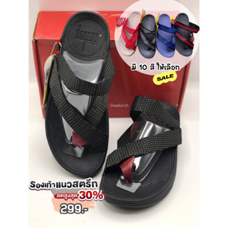 Fit-Flop ฟิตฟลอบ รองเท้าแตะหูคีบ มี 6 สี ไซส์ 36-44 นุ่ม เบา ใส่สบาย รองเท้าแตะ (1/2) AMC022