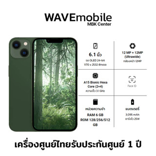 A Mobile 13 เครื่องศูนย์ไทย เครื่องใหม่แท้ รับประกันศูนย์ไทย 1 ปี