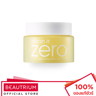 BANILA CO Clean It Zero Cleansing Balm Nourishing บาล์มล้างเครื่องสำอาง 100ml