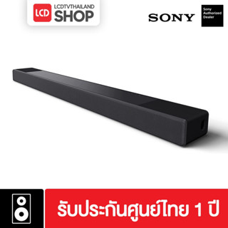 Sony HT-A7000 - 7.1.2ch Dolby Atmos®/ DTS:X® Soundbar ( A7000 )