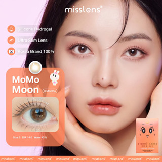 คอนแทคเลนส์เกาหลี Sissè Lens สี Momo Moon เลนส์ราย 3 เดือน #misslens