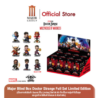 Major : Blind Box Doctor Strange Full Set Limited Edition