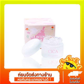 เจลแก้มใส Cica Intensive water gel ซิก้าแก้มใส