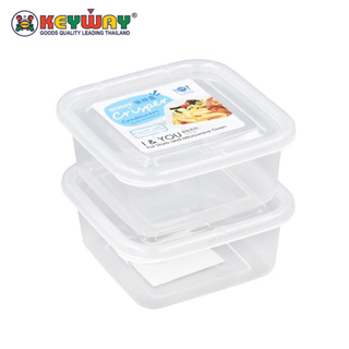 กล่องบรรจุอาหาร 2ใบ/ชุด Plastic Food Container 2 pcs/set  : SP-0031