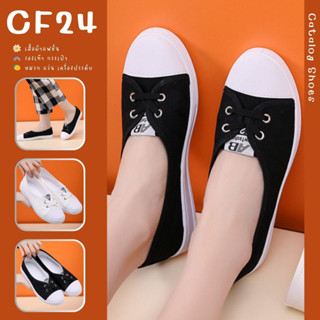 ꕥCatalog Shoesꕥ รองเท้าผ้าใบหัวแหลม ทรงหน้าสั้น สีพื้น 2 สี เบอร์ 35-40 (83)