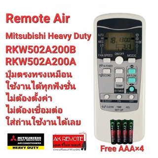 Free AAA×4 รีโมทแอร์ Mitsubishi Heavy Duty RKW502A200B RKW502A200A ปุ่มตรงใช้ได้ทุกฟังชั่น