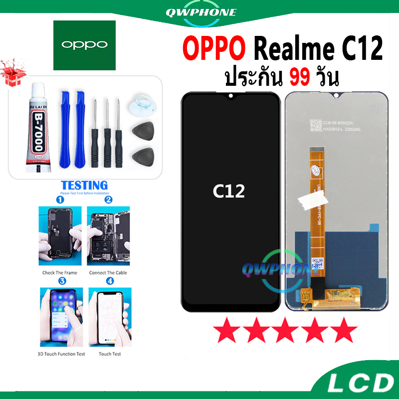 LCD OPPO Realme C12 หน้าจอ+ทัช หน้าจอโทรศัพท์ หน้าจอ จอ oppo realme c12 / realme c11 2020 จอแถมชุดไข