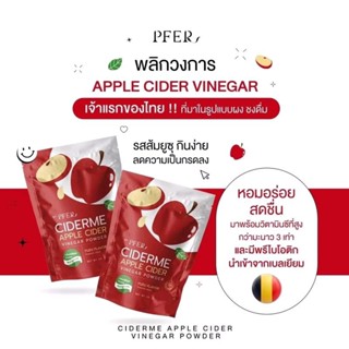 PFER CIDERME APPLE CIDER พีเฟอร์ ไซเดอร์มี แอปเปิ้ล ไซเดอร์