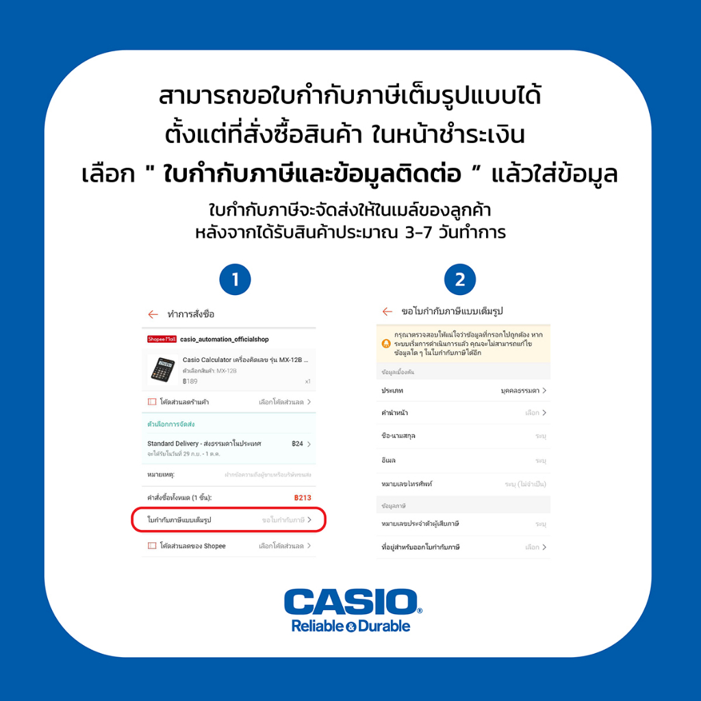 Casio Calculator เครื่องคิดเลข  คาสิโอ รุ่น  DS-1JT แบบทนทาน สีตัวเลขไม่เลือน 10 หลัก สีเทา - รูปที่ 4