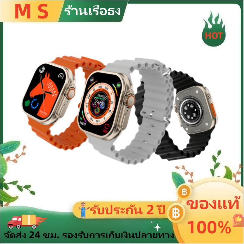 SmartWatch S8 Ultra T10 Ultra Smart Watch Student Smart Watch APP49mm สกรูจริงและหัวเข็มขัดจริง Appl