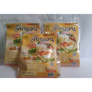 สินค้าพร้อมจัดส่ง 3ห่อ100บาท ก๋วยจั๊บ จั๊บญวนรสหมูน้ำตก เส้นเล็กเหนียวนุ่ม 130 กรัม