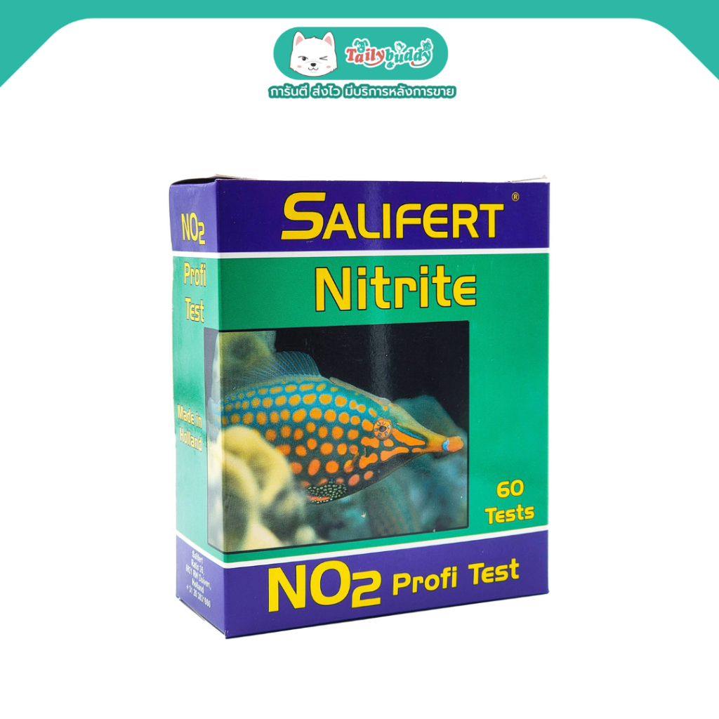 อายุยาว Lot: 02/2028 ! Salifert Nitrite (No2) Test Kit - ชุดวัดค่าของเสีย ไนไตรท์ (No2) ในน้ำ ตู้ปลา