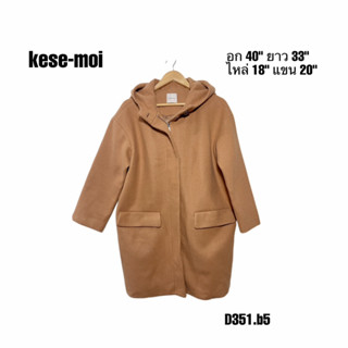 kese - moi jacket hoodie เสื้อโค้ทเสื้อกันหนาวสีน้ำตาลอิฐทรงยาวกระเป๋าลึก อก 40 ยาว 33 D351.b5