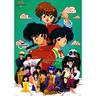 ดีวีดี Ranma 1/2 รันม่า ไอ้หนุ่มกังฟู (พากย์ไทย)