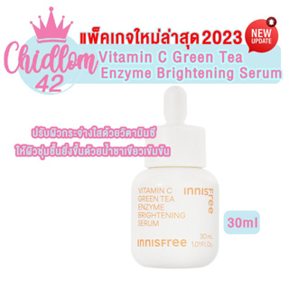 ส่งเร็ว✈️ของแท้👍🏻ใหม่ล่าสุด Innisfree Vitamin C Green Tea Enzyme Brightening Serum 30ml เซรั่มวิตามินซีชาเขียว อินนิสฟรี