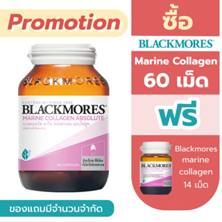 Blackmores Marine Collagen Absolute