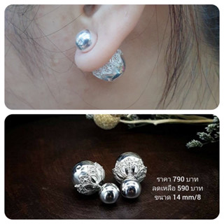 (JindaJewelry)ต่างหูบอลเงามงกุฎเงินแท้92.5%