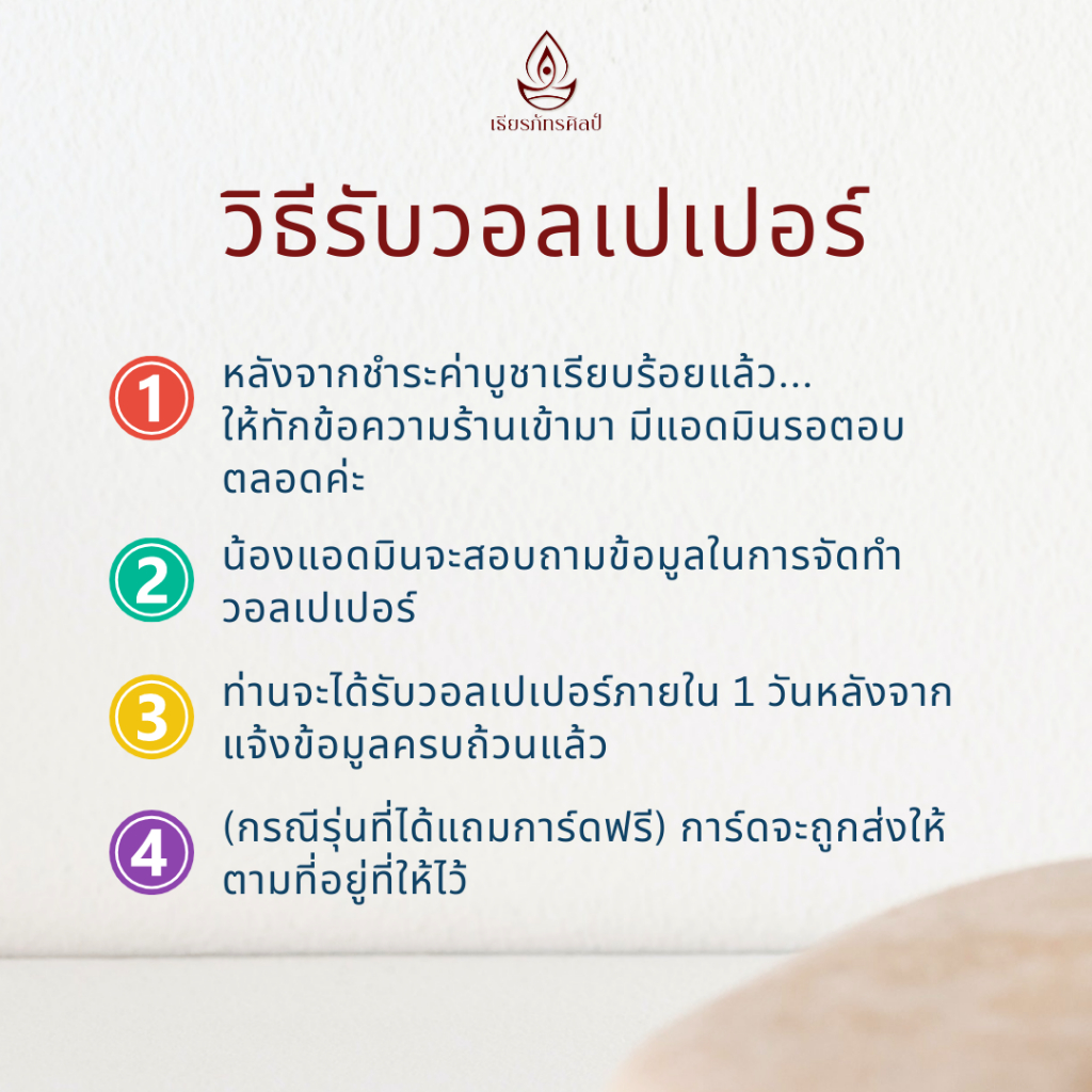 วอลเปเปอร์พระแม่กาลี  - มหาเทวีผู้ขจัดอุปสรรคปัญหา หนี้สิน มีชัยเหนือศัตรูคู่แข่ง คนคิดร้าย มือที่ 3 - รูปที่ 7