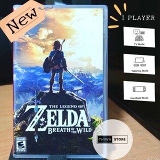 [*0*เพียง 1,244 บาท โค้ดส่วนลด 20DDSEP19] (มือ1) Nintendo Switch | Zelda Breath of The Wild