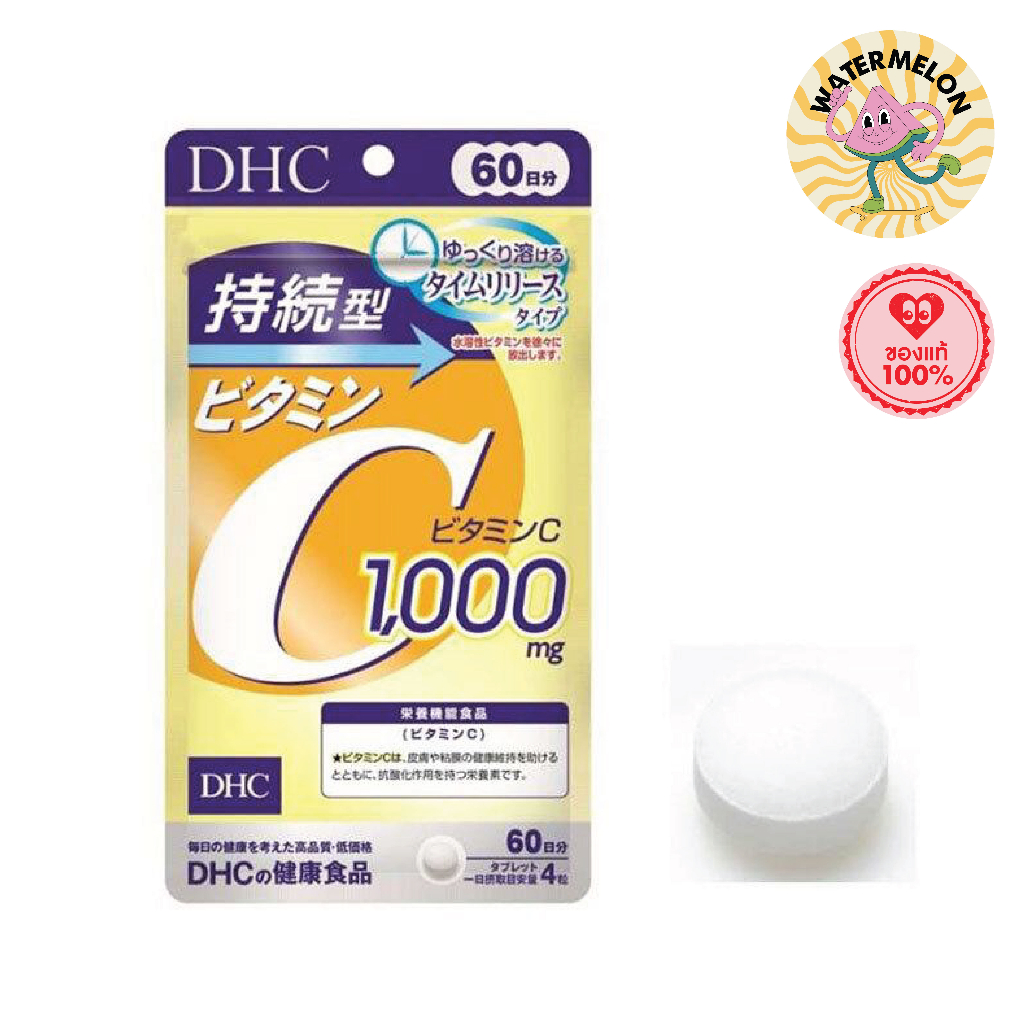 DHC Vitamin C Sustainable 1,000 mg ชนิดเม็ด แบบละลายช้า 60 วัน