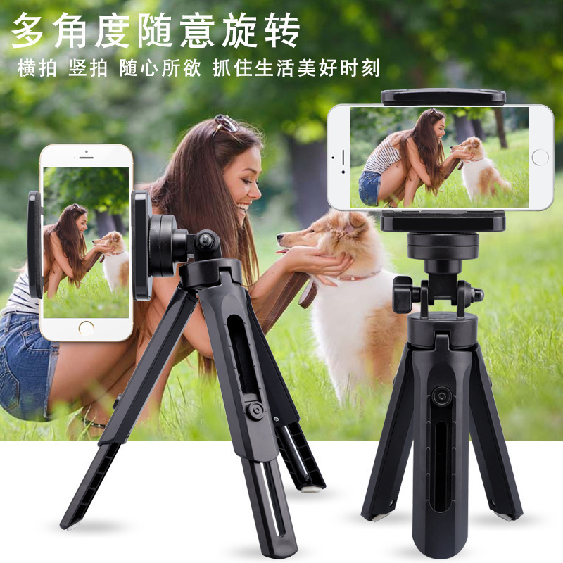 Tripod support ขาตั้งโทรศัพท์แบบสามขา ขาตั้งมือถือ 3 ขา ปรับสูง-ต่ำได้ Tripod Mobile Holder 12