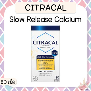 *พร้อมส่ง/ของแท้‼️* Citracal Slow Release 1200 วิตามินเสริมแคลเซียม 80 เม็ด