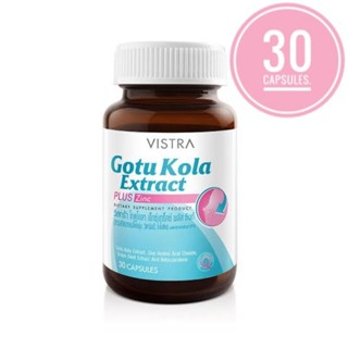 ใหม่แท้💯%vistra gotu kola extract plus zinc 30 capsules.