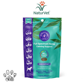 พร้อมส่ง Natur Vet Full Spectrum Hemp Calming Support อาหารเสริม ช่วยผ่อนคล้าย 90g อเมริกา