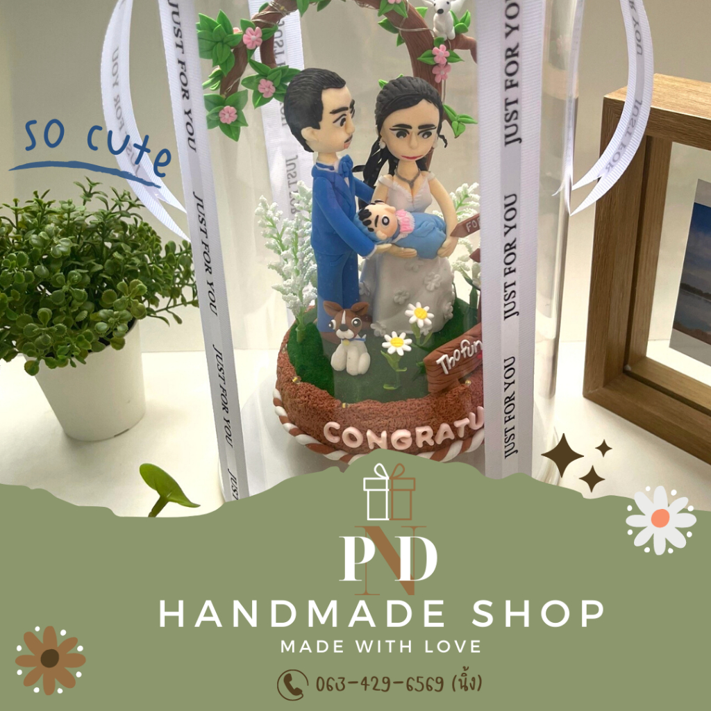 กล่องดนตรี Made with love ❤️ โมเดลงานปั้น ของขวัญชิ้นพิเศษ ชิ้นเดียวในโลกที่ไม่เหมือนใครของขวัญแทนใจ