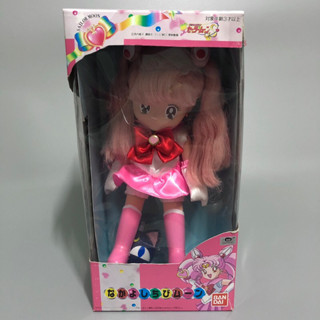 เซเลอร์จิบิมูนตุ๊กตาวินเทจ Sailor Chibi Moon Nakayoshi Baby Doll Vintage