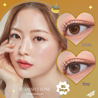 🔥คอนแทคเลนส์✨ขนาดมินิ✨ Spanish 3 Tone ✨Sweety Soft / Gaezz Secret โรงงาน O-lens