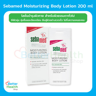 ☀️EXP 09/25☀️ SEBAMED MOISTURIZING BODY LOTION 200 ML. โลชั่นบำรุงผิว pH 5.5 สำหรับผิวธรรมดา แพ้ง่าย