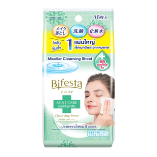 บิเฟสต้า เคลนซิ่ง ชีท แอคเน่ แคร์ 46 แผ่น BIFESTA CLEANSING SHEET ACNE CARE 46 SHEET