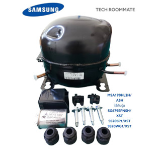 อะไหล่แท้ศูนย์/คอมเพลสเซอร์ตู้เย็นซัมซุง/SAMSUNG/COMPRESSOR/MSA190HL2H/ASH