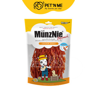 Munznie มันซ์นี่ ขนมสันในไก่นิ่มสไลด์ สำหรับสุนัข 400 g