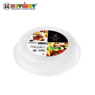 ฝาครอบจาน เข้าไมโครเวฟได้ (Ø28.5 cm) Microwave Cover : K-295